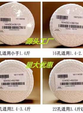 酱141618肘子网套网兜熟食烧鸡式叉号烧去骨套肘日子14号6号18号2