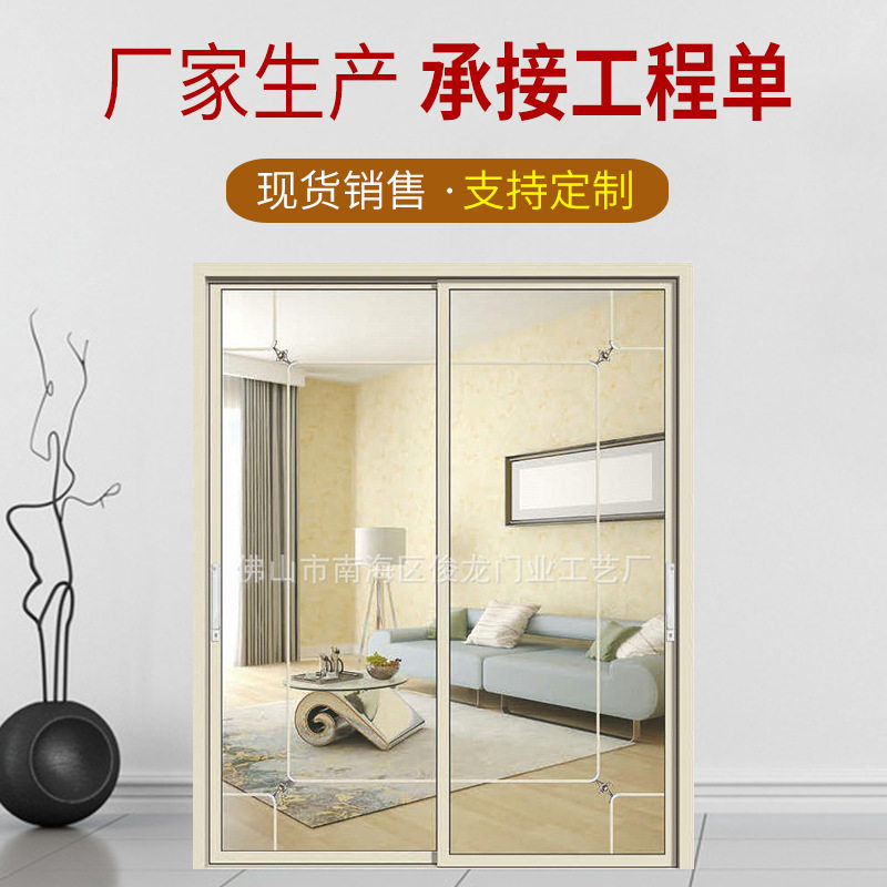 铝合金门窗窄边推拉门厨房平移门 现代简约阳台门钛铝合金隔断门