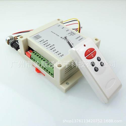 CCM7NW无线遥控调速器12V24V20调0W反直电机速器RDC流正转调速限