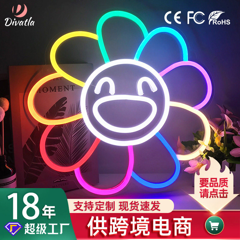 灯牌派对聚会酒吧氛围灯橱窗装饰led霓虹灯造型可调光彩灯花形