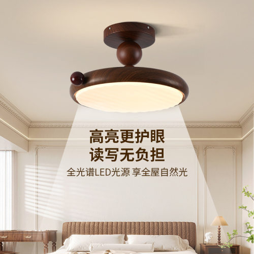 【严选】复古卧室吸顶灯法式中古简约飞碟护眼主卧儿童房间灯L357