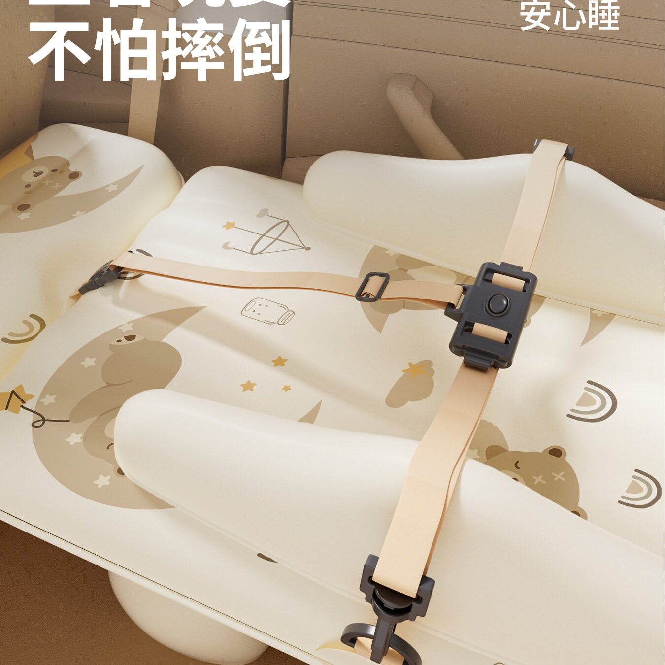 车载婴儿睡床宝宝外出睡觉儿童汽车长途坐车旅行床小月龄车上