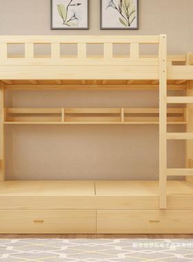实木双上下铺学生宿子舍床松HTF木床经济母型床现代简约高低层床