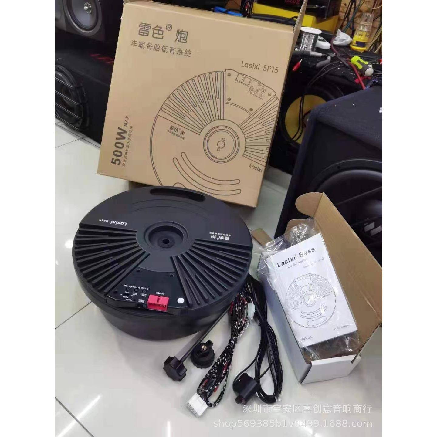 雷色备胎音炮汽车重低音炮凯瑞亚