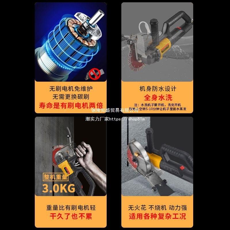 丰尘力达无开机新款混凝IDX土墙面水槽电安装无线盒切割机开刷槽