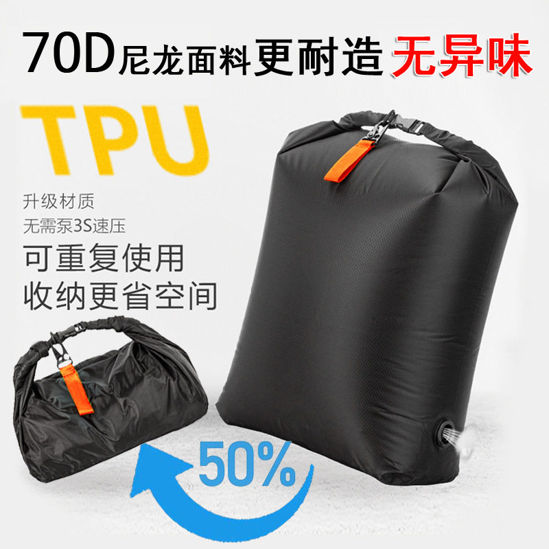 真空压缩收纳袋便携式大容量防水多功能行李袋衣物袋防尘出差旅游