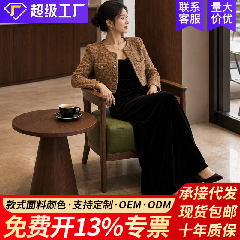 单人沙发椅小型客厅阳台休闲桌椅组合酒店民宿卧室客房椅子复古风