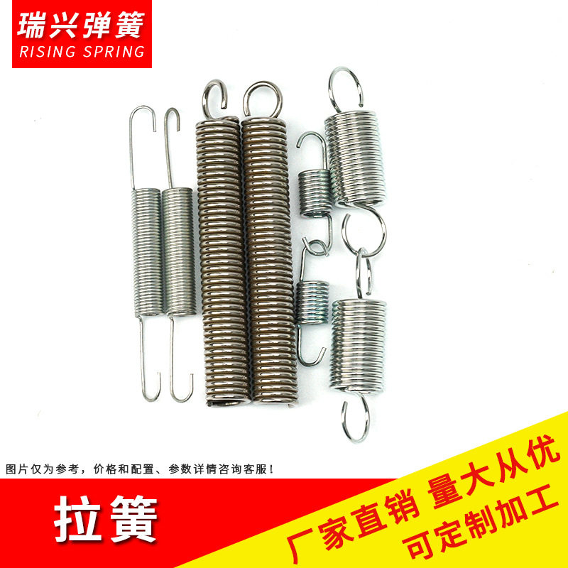 蹦床拉簧现货健身跳床拉伸弹簧五金双钩拉力弹簧