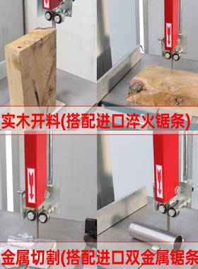 立式大型细木工带能锯机多功锯曲VCV带线锯塑原木切割机锯铝切金