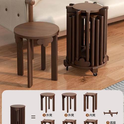 现代六叠凳餐凳原木新中式叠乐实木圆叠凳子茶几家用桌叠721可放