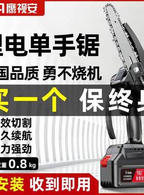 热充卖电式电锯家TOB锯用小型手持锯柴动链锂电户电外伐木树锯木