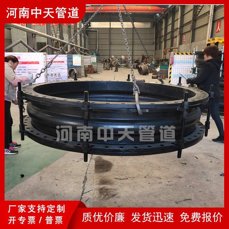 大翻边径橡胶软接头大口电厂硫端脱面胀全密封504膨节防拉脱避震