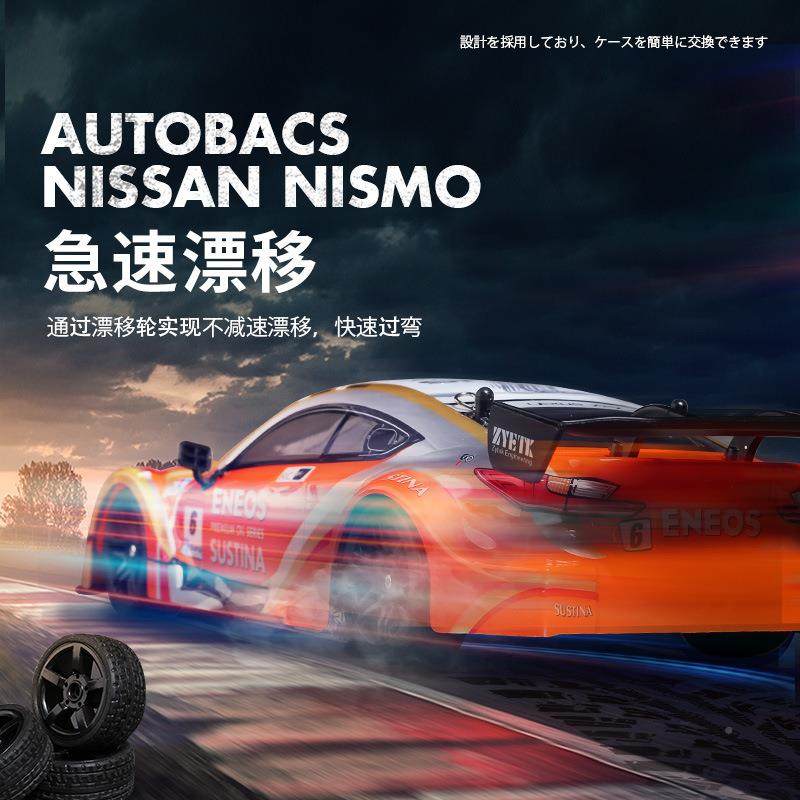 RC1:16高速赛4四驱遥控46524车越漂移竞速车2.G儿童电动遥控汽野,玩具/童车/益智/积木/模型,电动/遥控车,淘宝优惠券,粉丝福利购,淘宝优惠卷