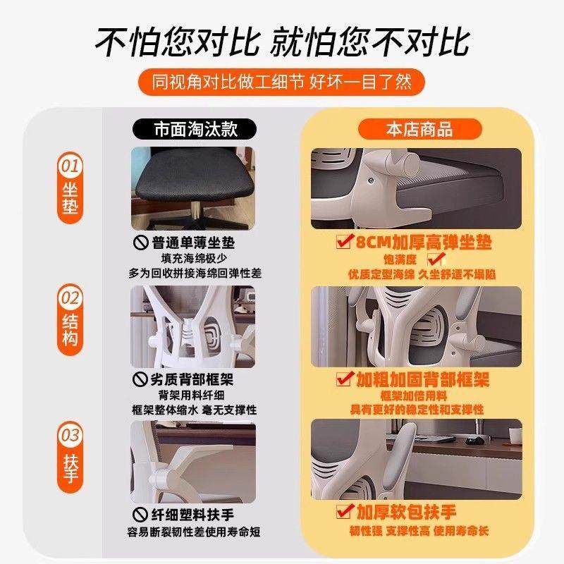 电脑椅家公用HLB人体工学办椅旋转椅久舒服坐电竞椅宿舍学习靠背,商业/办公家具,办公电脑椅/职员椅,淘宝优惠券,粉丝福利购,淘宝优惠卷