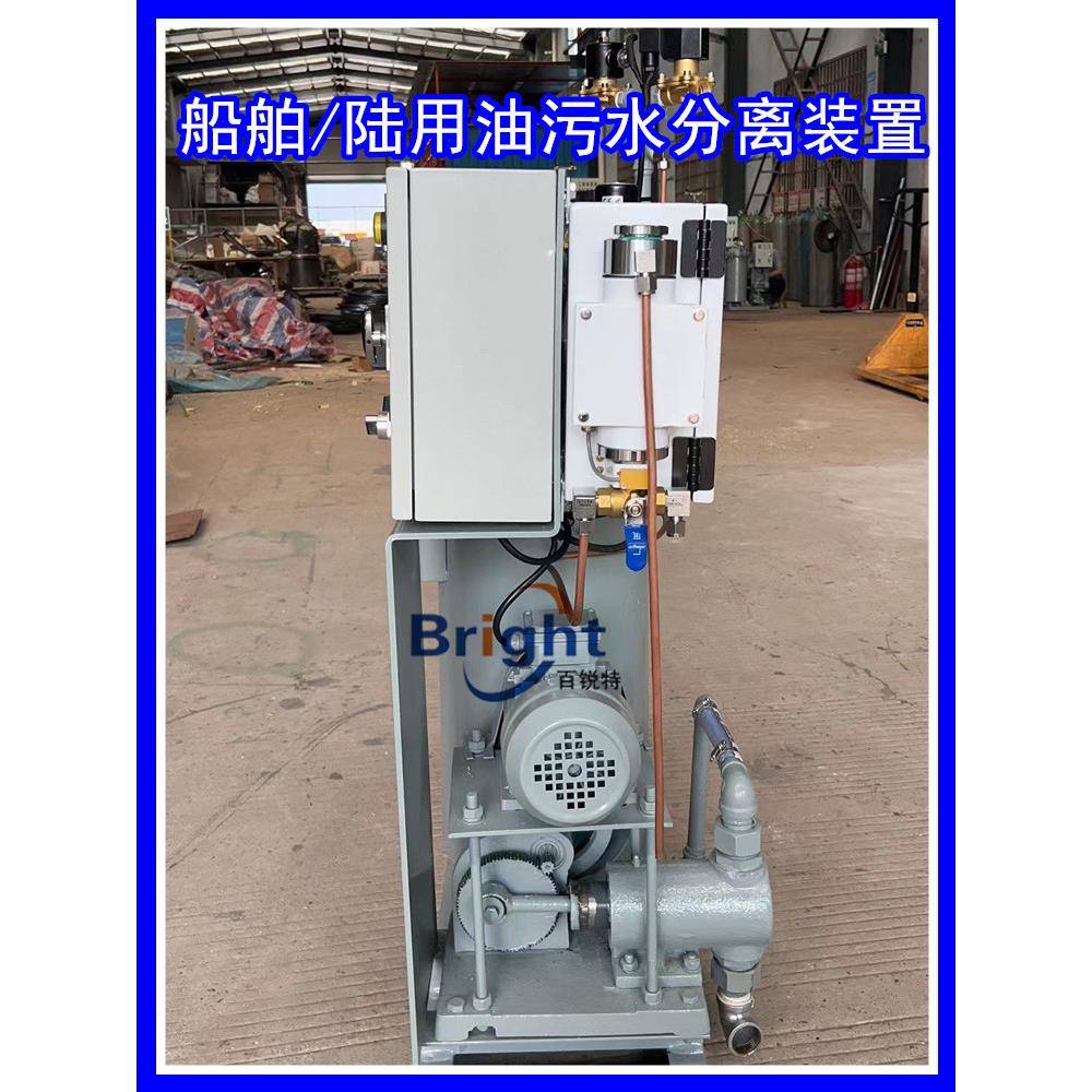 YSF-Q-0.Y出口F小处尺寸S系列油水分离器YSF-0.1/0.25/0.5油污水