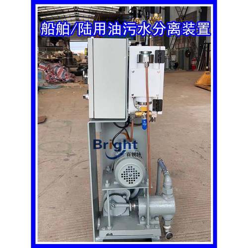 YSF-Q-0.Y出口F小处尺寸S系列油水分离器YSF-0.1/0.25/0.5油污水