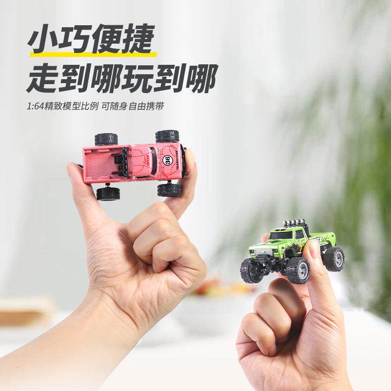 新越926野大脚品车1:64合金遥控灯车迷你小儿汽车挂箱光童玩具