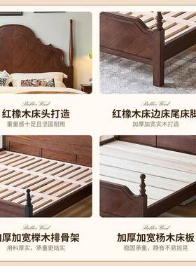 中古1全实木床法式复古.5木米1.8OHE双人床美式安娜床红橡床卧主