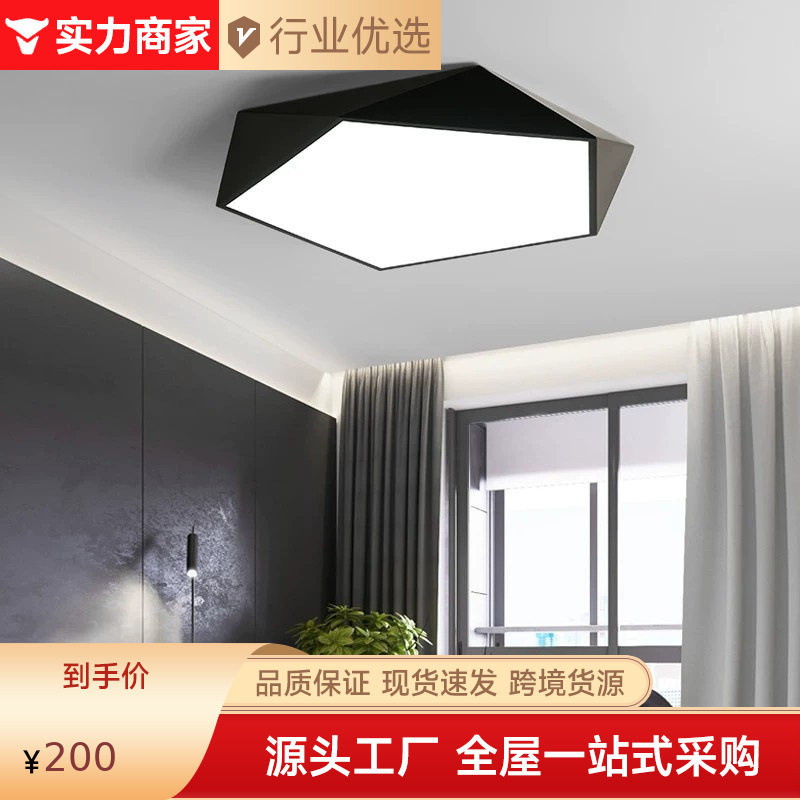 创意几何灯现代简约大气现代风格led创意卧室灯网红灯具