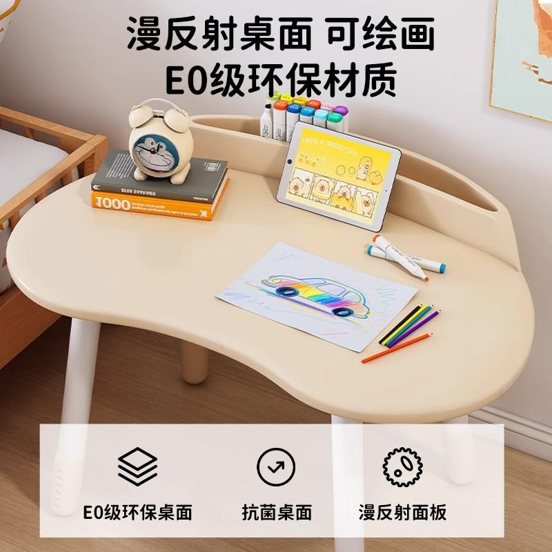 宝花生桌家用可升降宝学玩习桌字桌子幼儿UAB写园具早教桌椅婴儿