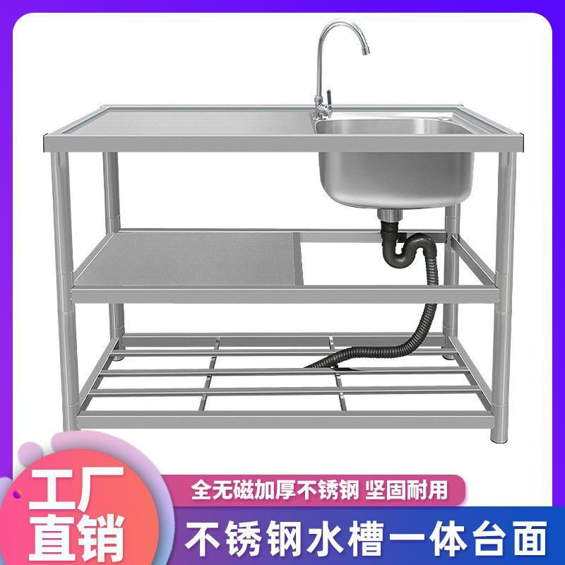 不锈钢带支架水槽水池洗菜洗手洗碗商用酒店餐饮家用单槽双槽水池