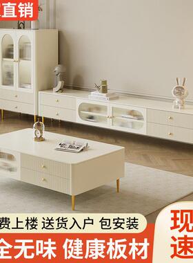 法式茶几电视组合奶油风木客厅现代简户约小JLT柜型实落地白色地