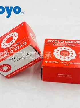 农机主轴22U4Z11131轴7T2XZBKEX滚子承2-2UZ7187T2可调配偏心套