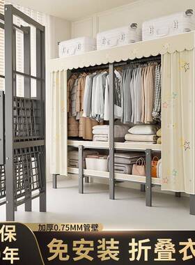 收纳出租房钢架衣橱室叠结安实衣柜卧布衣柜全LGW免装耐用德国折