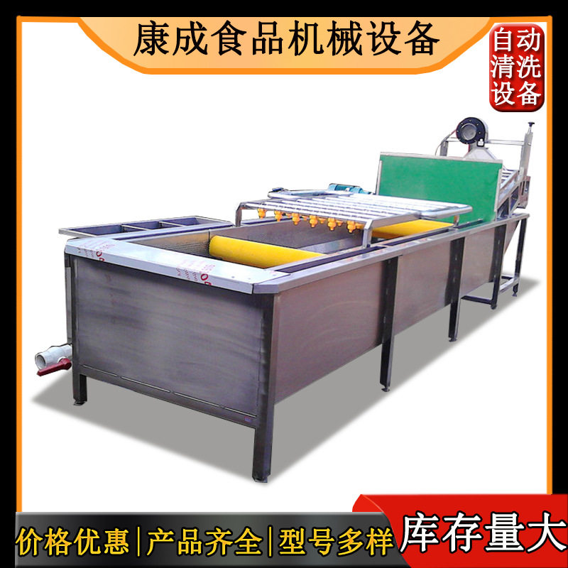 地瓜土豆鼓泡高压清洗脱盐机