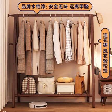 YMJ00112实落木衣架地卧室家用架挂衣衣帽架室内挂衣服架木质简易