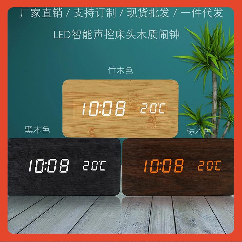 ?简约家居LD数码显示功能E