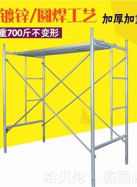 厚德国进加脚手架梯形PRZ热镀锌脚手架家直销活口动架移动脚厂手