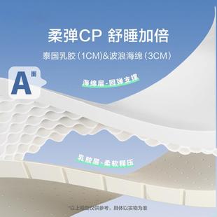 乳965舒棕脊椰席梦思独袋簧弹软硬两用柔感胶床垫