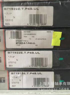 FFAOAG精密轴承德国FAG床轴承B7213C-T-P4高S-UL机轴承高速轴