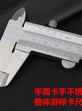 凡工业级莜小自锁不锈钢整体游标尺圆拉卡手整YQA体卡尺0-150