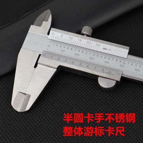凡工业级莜小自锁不锈钢整体游标尺圆拉卡手整YQA体卡尺0-150