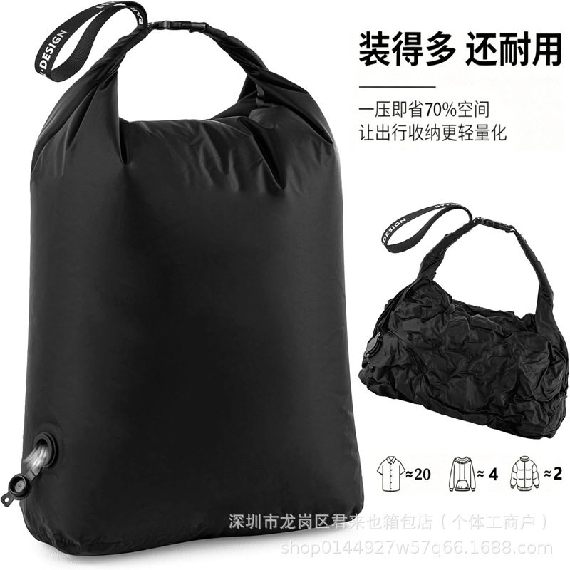 旅行衣物压缩袋防水收纳袋密封旅游脏衣袋压缩分装袋行李箱整理包