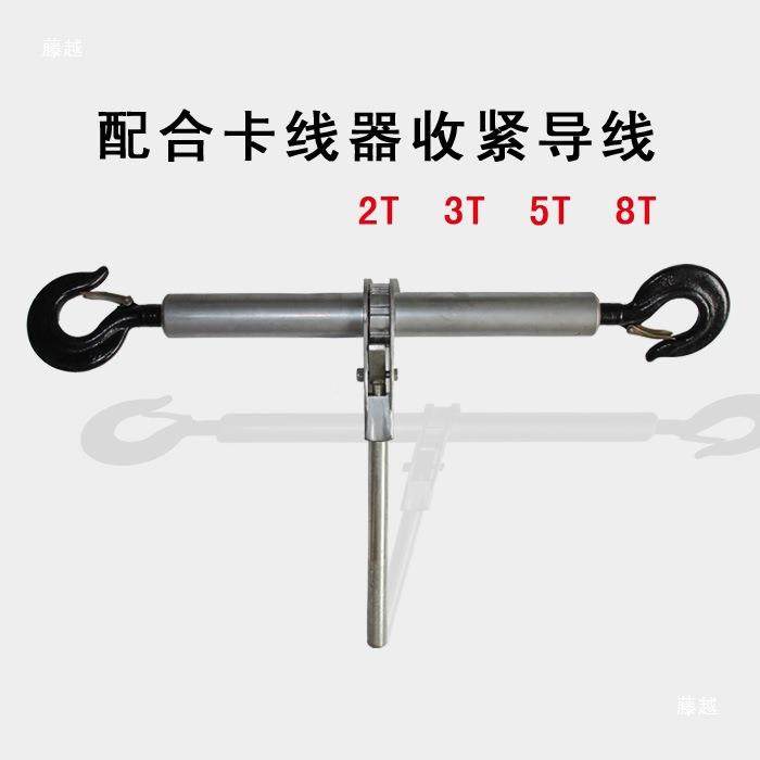 紧线器钢丝绳拉器T电力施工工具棘轮手动PBS钩紧收紧器2双358吨,鲜花速递/花卉仿真/绿植园艺,割草机/草坪机,淘宝优惠券,粉丝福利购,淘宝优惠卷