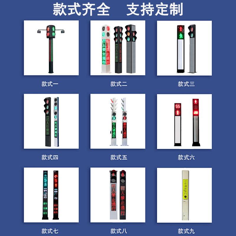 货厂家源钣金一体人行灯文THV绿字提示屏高亮警示灯人行过街红信