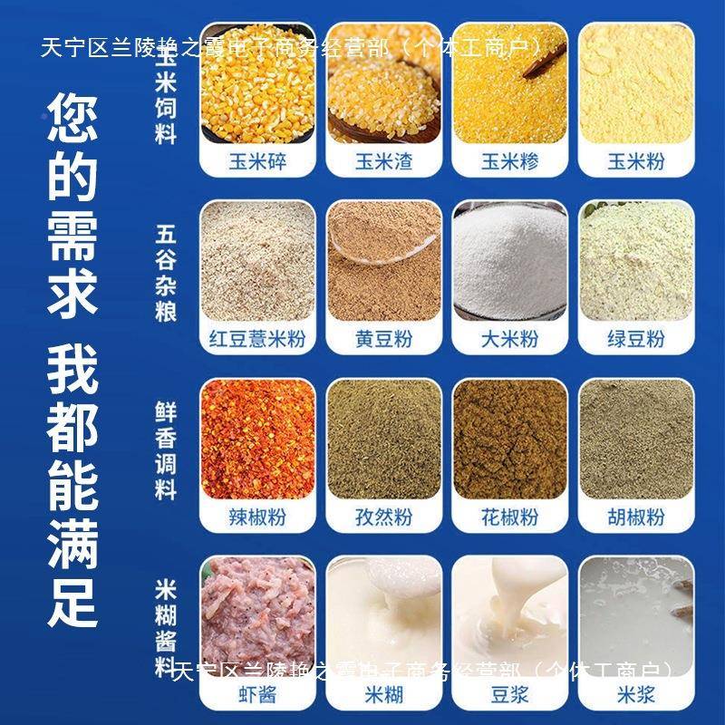 豆腐机家用小米型磨粉磨浆机米干湿两粉用五谷杂粮OZA商用玉碎机
