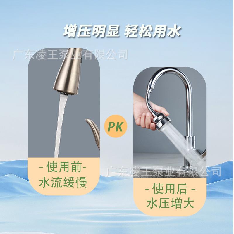 全广冷东凌霄新款家用自动压CWO增泵智能数显空气能水循环热水加