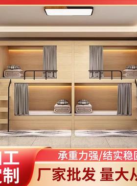 青酒旅民宿寓床太空床FHX实木上下铺床电竞店学校公寓公双人高低