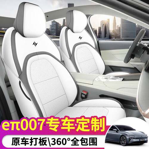 东风奕派专用汽四车335座套包季通用全围坐垫革透气打孔座椅皮套