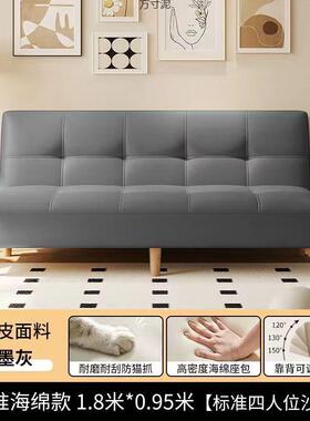 懒人沙发小户型可发折叠屋新FJO款猫一爪皮沙床出租沙发体两用简