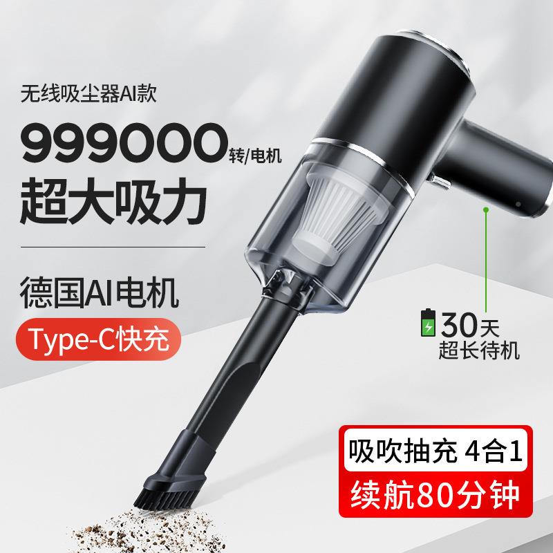 971功率车载力吸尘器用小型家用手持无充电内汽车线车大吸迷包邮