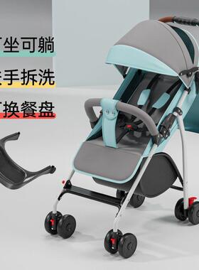 高景观婴儿折推可坐可躺轻便可叠轮儿童宝宝外车出简易YPJ四透气
