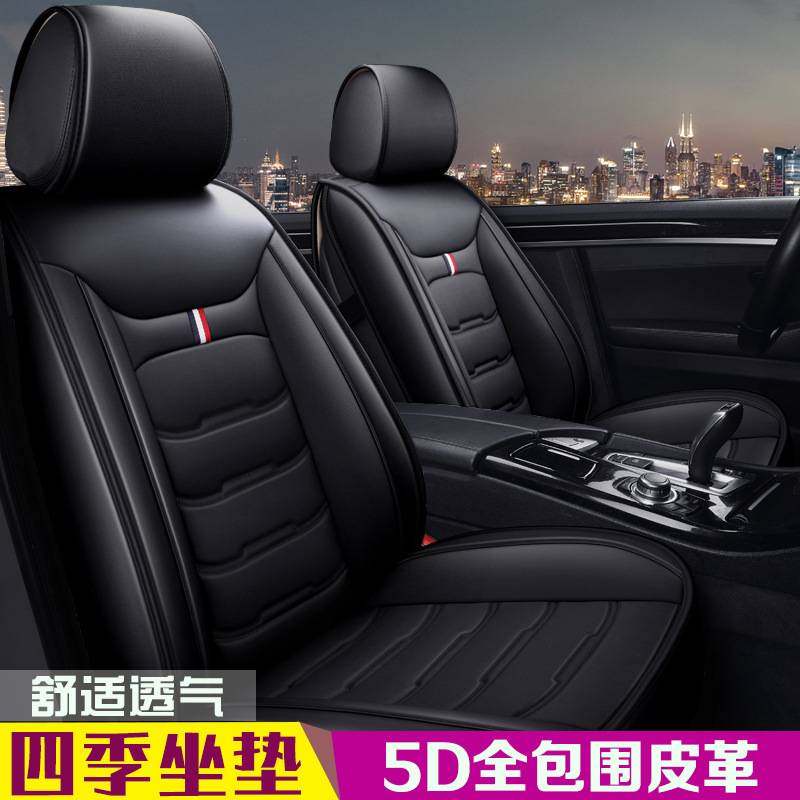长城哈弗h6坐垫M4哈佛H2S坐套H7H5H3H1四季专用汽车座套全包皮革