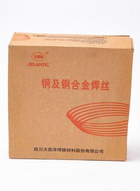 四川大西C铝HM-Cu610洋0青铜焊丝H21YPU4-1S.0