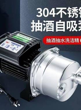 抽款酒抽新电动抽酒糟水器自吸AWB水泵家用小型鱼缸22泵0v