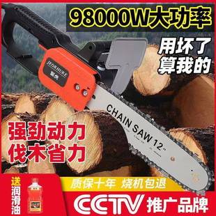 锯大功率电锯提伐木锯家用功能链条锯轻便型电链小型手木工多BLT